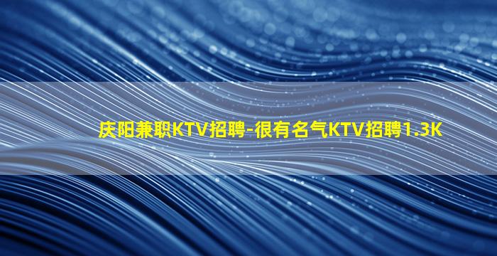 呼伦贝尔夜总会招聘